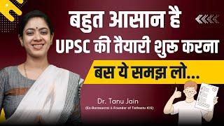 UPSC Syllabus Simplify II Myths about UPSC Syllabus- Dr. Tanu Jain