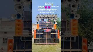 Munna dj baliwan Sagar
