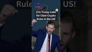 Eric Trump Calls for Clear Crypto Rules in the US‼️#Trump #crypto #trading