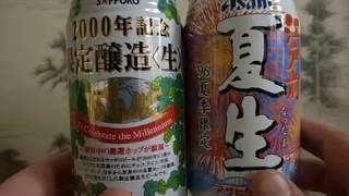 EV-41 Summer 96 and Year 2000 Commemorative Cans 190323