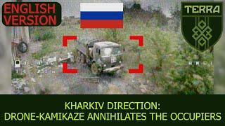 Kharkiv direction: ruining the enemy's logistics and destroying the occupiers. Vitrolom crew.