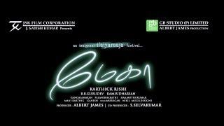 Megha - Official Trailer | JSK Film Corp