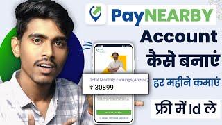 Paynearby Account Kaise Banaye | paynearby retailer id kaise banaye | aadhar withdrawal app