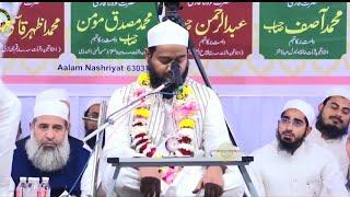 Mumbai men ki jane wali khubsurat tilawat | surah yousuf | #lovequran #beautifulquran