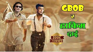 GBOB ra Hakim Dai Moments || G-Bob ra Hakim Dai ko Yatra