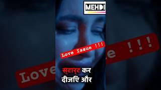 ladki ko kaise pataye | Mehdi Love Talks #relationshipadvice #shorts