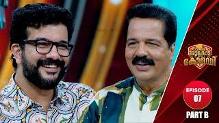 Flowers Orukodi With Comedy | R.Sreekandan Nair | Ramesh Pisharody | Ep # 07 (Part B)