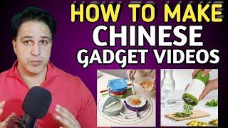 How to make Chinese gadgets videos / Chinese gadgets videos kaise banaye