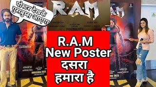 R.A.M New Poster Review । Arindam Roy । Rahul Dev । Rupsha Mukhopadhyay । Trending Movie Review