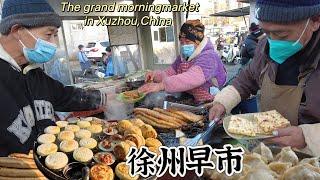 China Xuzhou Food Morning Market - A Carbohydrate Breakfast Feast in the Morning