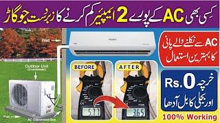 How to Decrease 2 Ampere of AC with AC Water | Energy Saving Tip | 100% Working | @TechKnowledge64