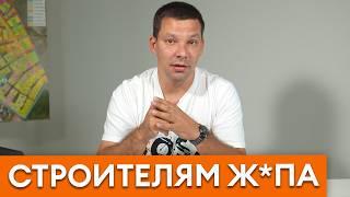 Что УБЬЕТ рынок ИЖС? / Эскроу-счета, льготная ипотека и ключевая ставка