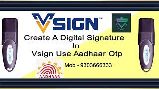 How To Create Digital Signature In Vsign Use Aadhaar Otp | Paperless DSC Use Aadhar Otp in Vsign