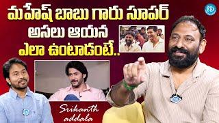 Director Srikanth Addala Super Words about Mahesh Babu | Latest Interview @iDreamExclusivePlus-f8g