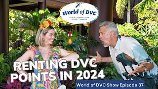 Tips For Renting DVC Points in 2024 & 2025