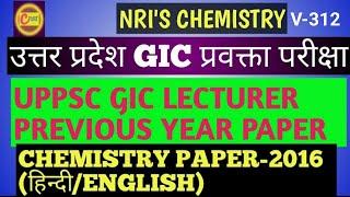 #UPPSC #GIC 2016#CHEMISTRY #LECTURER#RASAYAN VIGYAN#mcq#pyq#जीआईसी लेक्चरर रसायन विज्ञान प्रश्न#prav