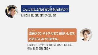 출장 준비 끝! 비즈니스 일본어ㅣ중급 일본어 회화ㅣ마이풀 - 외쿡어티비