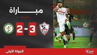 مباراة | الزمالك 3-2 البنك الأهلي | الجولة الأولى | الدوري المصري 2024/2025