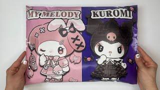 KUROMI and MELODY Blind Bags  ASMR  sanrio blind bag paper | Paper sanrio