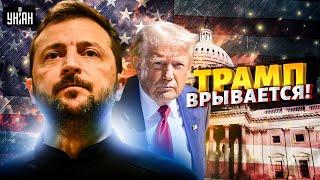 Трамп врывается! Зеленский озвучил условия мира. Путина вызвали на ковер