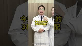 狗尾巴草是个宝，3种搭配要记牢。抖出健康知识宝藏   狗尾巴草  清热解毒  风热感冒  中医