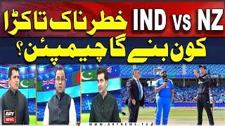 India vs NewZealand - Champions Trophy 2025 - Final Match Predictions