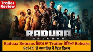 Raduaa Returns ਫਿਲਮ ਦਾ Trailer ਹੋਇਆ Release, Sci-Fi 'ਤੇ ਅਧਾਰਿਤ ਹੈ ਇਹ ਫਿਲਮ