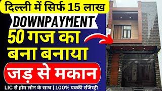 50 GAJ Jad se makan in Uttam Nagar | Buy independent house, Property for Sale in Delhi, Duplex 15x30