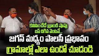 Common Man about YS Jagan Liquor Policy and Price Hikes || iMedia