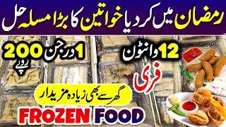 Ramadan Sale in Karachi 2025  Ramadan Mein Best Frozen Items Ki Shop Mil Gayi | Frozen Snacks