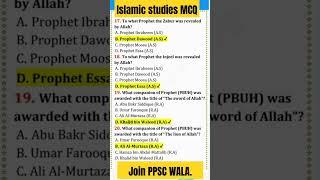 Islamic studies MCQS part-4 #ppscwala #islam #ppsc