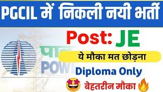 Pgcil Notification 2025 | Je Notification 2025 | Selection Process | @UniqPoint