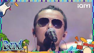 #面孔乐队 高亢穿透力 一首《梦》燃爆全场 #乐队的夏天1 EP1 | The Big Band S1 | #music #live