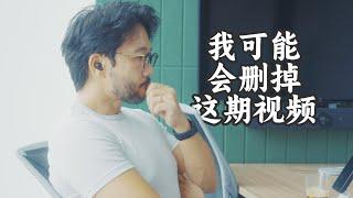 重启自由人生，我用了6个月｜十年后回看这段尴尬，但却真实的故事