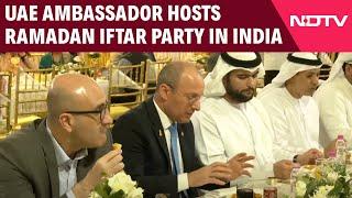 Ramadan | UAE Ambassador to India hosts Ramadan Iftar Party in New Delhi