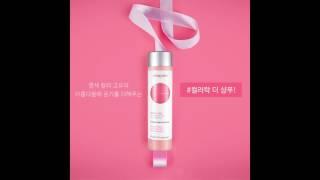 [Click Essentiel] 오래도록 유지하고 싶은 나만의 헤어 컬러~