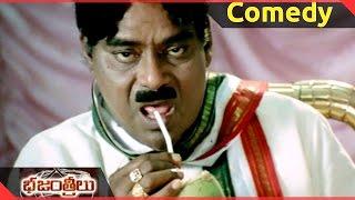 Bhajantrilu Movie || Kota Srinivasa Rao  Comedy Scene || Sivaji, Vikram, Sushmita