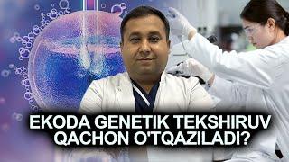 EKOda genetik tekshiruv qachon o'tqaziladi?