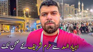 Ajyad to Haram Sharif Bengali Market In Makkah | Umrah Ka Rush hi Rush 