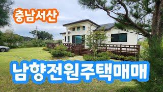 [24-704번]충남서산 아담한텃밭딸린 전원주택매매.남향주택.시내10분거리 ,위치한 전원주택입니다 서산 굿모닝공인중개사 중개및매물접수 041-666-5050