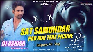 Saat Samundar Par New 2022 || DjAshish Koderma