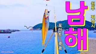 남해 두모 방파제 원투낚시 Surf casting at Dumo breakwater, Namhae, South Korea