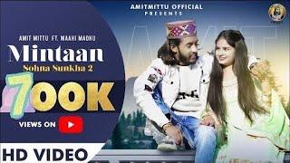 MINTAAN SOHNA SUNKHA 2 || AMIT MITTU || MAAHI || NEW HIMACHALI SONG 2021