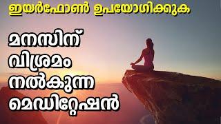 The Truth - Total Relaxation -Meditation Commentary |shivajyothi media Keralam | Rajayoga