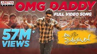 OMG Daddy Full Video Song (4K) | AlaVaikunthapurramuloo | Allu Arjun | Trivikram | Thaman S |#AA19