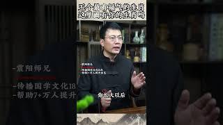 五个最有福气的生肖，这里面有你的生肖吗 脚踏实地真诚的交友#国学智慧 #国学文化 #人生感悟 #传统文化 #知识分享 八字教学,2个小时学会八字,震阳师兄八字精准预测,八字入门,零基础八字入门,零基础