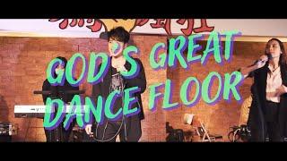 HWPAP Worship - 神偉大的舞池 God’s great dance floor / 萬民敬拜