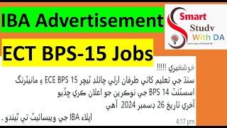 ECT Jobs | ECT BPS-15 Advertisement | Sukkur IBA Jobs