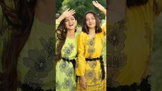 Hira Faisal with Rabia Faisal beautiful post #sistrology #shorts #youtubeshorts #trending