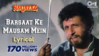 Barsaat Ke Mausam Mein Lyrical | Naajayaz | Naseeruddin Shah | Kumar Sanu | Roop Kumar | Anu Malik